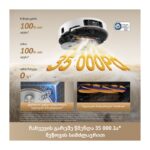 რობოტი მტვერსასრუტი Dreame L60 Ultra White - Image 15