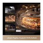 რობოტი მტვერსასრუტი Dreame X60 Ultra Complete Black - Image 12