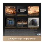 რობოტი მტვერსასრუტი Dreame X60 Ultra Complete Black - Image 15
